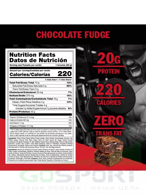 Протеиновый батончик Mutant Protein Brownie 58 г, Шоколадная помадка Протеиновый батончик Mutant Protein Brownie 58 г, Шоколадная помадка