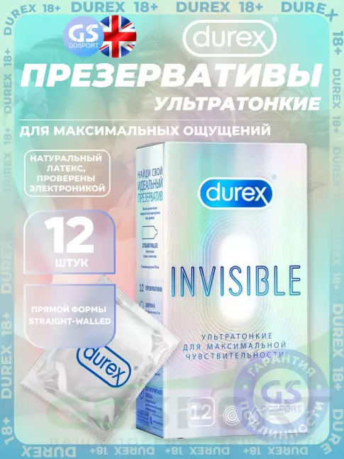 Презервативы Durex Invisible (ультратонкие) 12 шт Презервативы Durex Invisible (ультратонкие) 12 шт