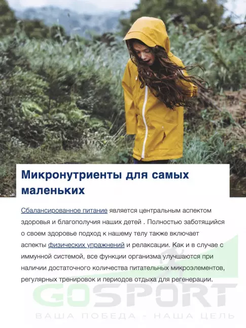 Витамины для детей Orthomol Junior C plus курс 30 дней, Лесные ягоды Витамины для детей Orthomol Junior C plus курс 30 дней, Лесные ягоды