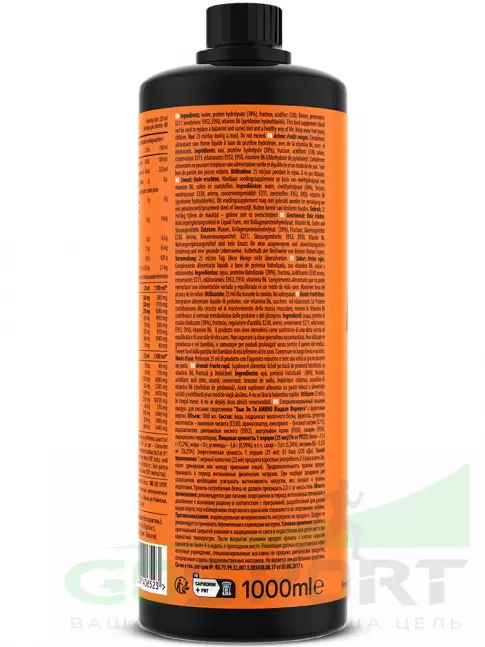 Жидкие аминокислоты QNT Amino Acid Liquid 1000 мл, Красные фрукты Жидкие аминокислоты QNT Amino Acid Liquid 1000 мл, Красные фрукты