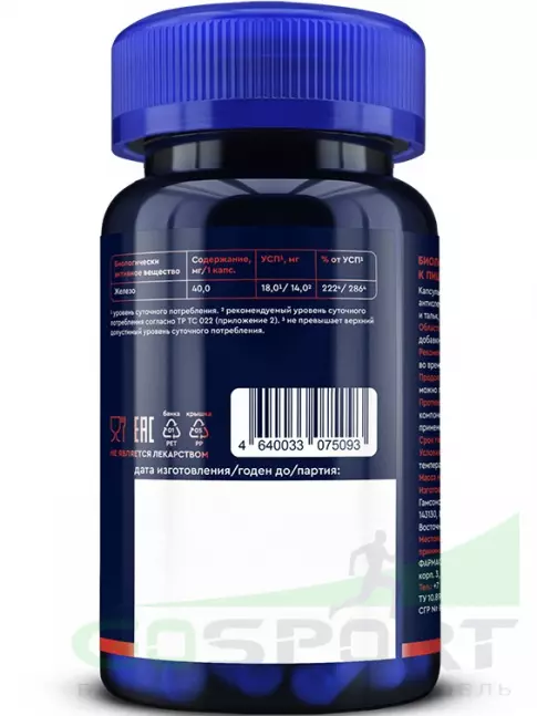Железо GLS pharmaceuticals Железо хелат 60 капсул Железо GLS pharmaceuticals Железо хелат 60 капсул