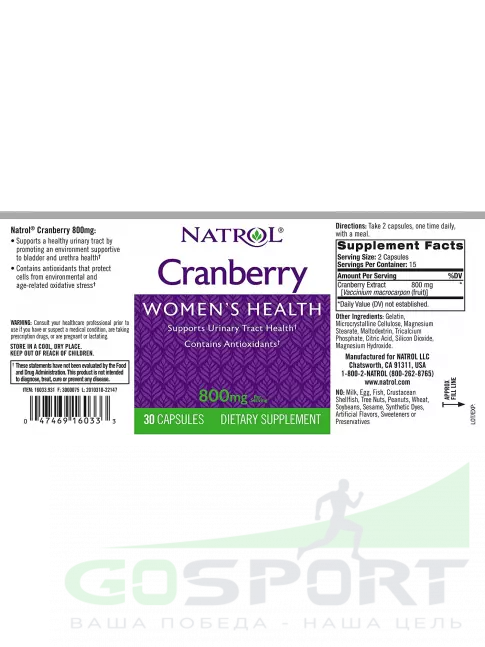 Антиоксиданты Natrol Cranberry 800 mg 30 капсул