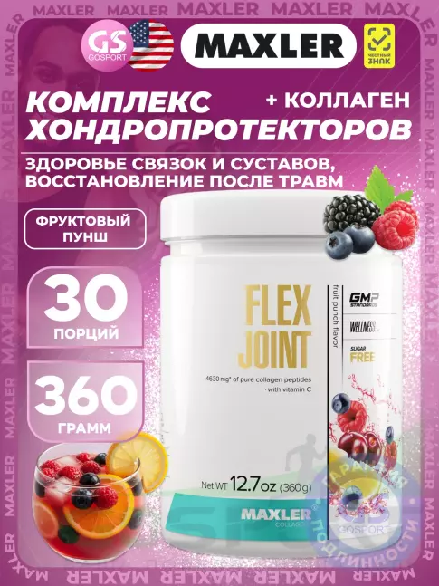 Комплекс хондропротекторов MAXLER Flex Joint 360 г, Фруктовый пунш Комплекс хондропротекторов MAXLER Flex Joint 360 г, Фруктовый пунш