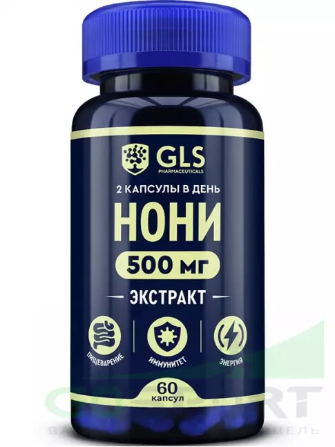 Экстракты GLS pharmaceuticals Нони (экстракт плодов) 500 мг с витамином С 60 капсул Экстракты GLS pharmaceuticals Нони (экстракт плодов) 500 мг с витамином С 60 капсул
