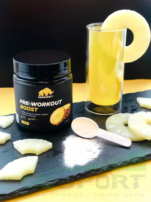 Предтреник в порошке PRIMEKRAFT Pre-Workout Boost 300 г, Ананас Предтреник в порошке PRIMEKRAFT Pre-Workout Boost 300 г, Ананас
