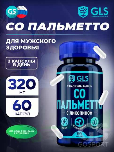 Экстракты GLS pharmaceuticals Со Пальметто с ликопином 60 капсул Экстракты GLS pharmaceuticals Со Пальметто с ликопином 60 капсул