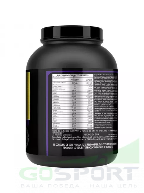 Гейнер Optimum Nutrition Gold Standard Gainer 2310 г, Клубника крем