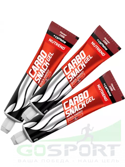 Гель питьевой NUTREND Carbosnack 60mg caffeine туба 3 шт x 50 г, Кола Гель питьевой NUTREND Carbosnack 60mg caffeine туба 3 шт x 50 г, Кола