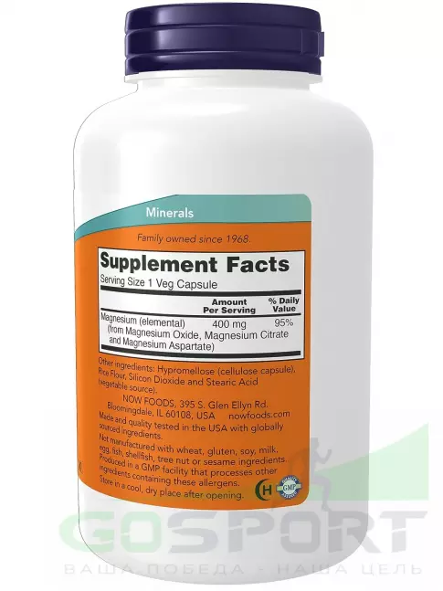 Магний NOW Foods Magnesium Caps 400 mg 180 веган капсул Магний NOW Foods Magnesium Caps 400 mg 180 веган капсул