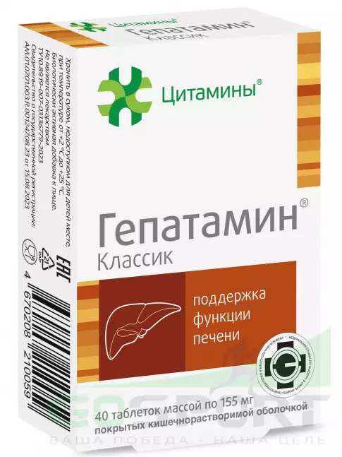 Пептиды Хавинсона Цитамины Гепатамин 40 таблеток Пептиды Хавинсона Цитамины Гепатамин 40 таблеток
