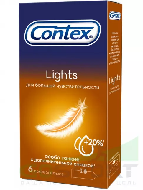 Презервативы Contex Lights (особо тонкие) 6 шт Презервативы Contex Lights (особо тонкие) 6 шт