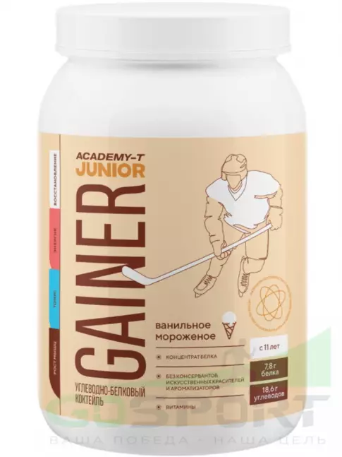 Гейнер Академия-Т Junior Gainer 900 г, Ванильное мороженое