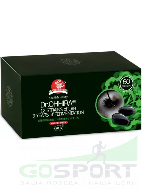 Пробиотик Dr. Ohhira СИНБИОТИК OM-X 60 капсул Пробиотик Dr. Ohhira СИНБИОТИК OM-X 60 капсул