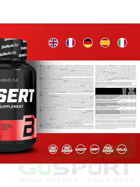 Жиросжигатель BioTechUSA Desert 100 капсул Жиросжигатель BioTechUSA Desert 100 капсул