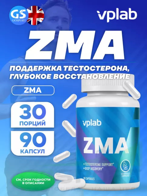 Магний+цинк+B6 VP Laboratory ZMA 90 капсул Магний+цинк+B6 VP Laboratory ZMA 90 капсул