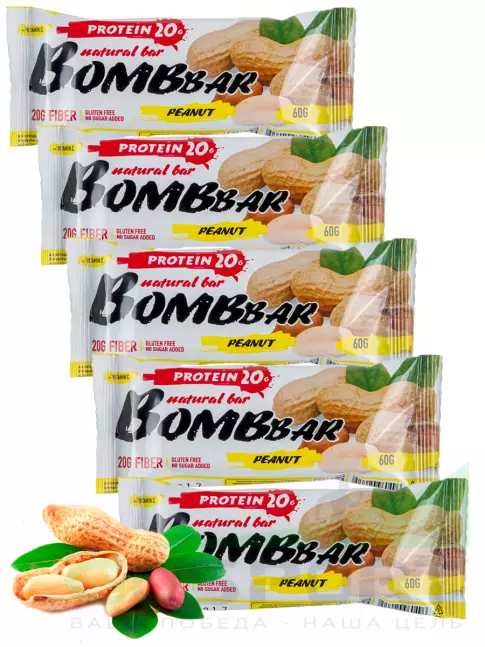 Протеиновый батончик BombBar Протеиновый батончик Natural Bar 5 x 60 г, Арахис