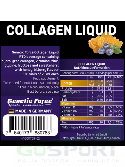 Коллаген жидкий GENETIC FORCE Collagen Liquid 30 шотов x 25 мл, Черника-мед Коллаген жидкий GENETIC FORCE Collagen Liquid 30 шотов x 25 мл, Черника-мед