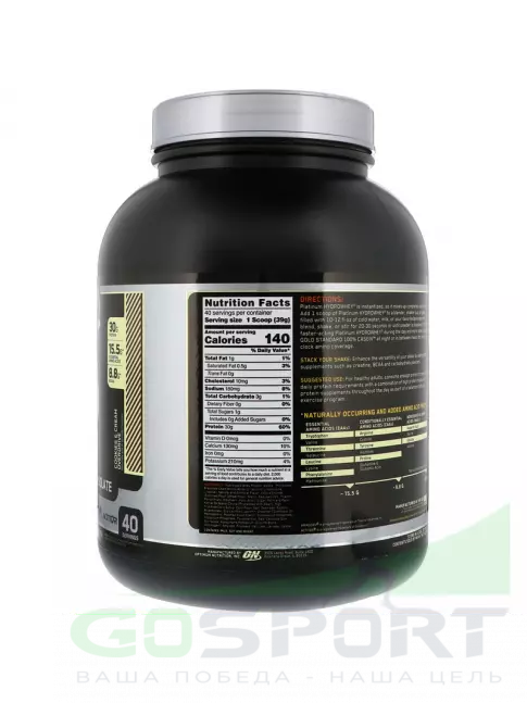 Изолят протеина Optimum Nutrition Platinum Hydro Whey 1590 г, Печенье с Кремом