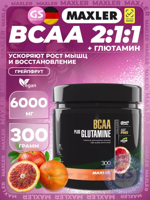 BCAA MAXLER BCAA 6000 mg + Glutamine 300 г, Грейпфрут BCAA MAXLER BCAA 6000 mg + Glutamine 300 г, Грейпфрут