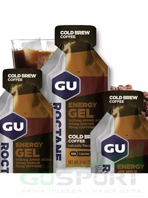 Гель питьевой GU Energy Labs GU ROCTANE Energy Gel 70mg caffeine 3 x 32 г, Холодный кофе