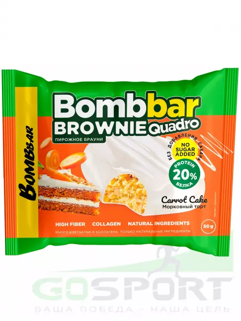 Протеиновый батончик BombBar Печенье глазированное Brownie Quadro 10 x 50 г, Морковный торт Протеиновый батончик BombBar Печенье глазированное Brownie Quadro 10 x 50 г, Морковный торт