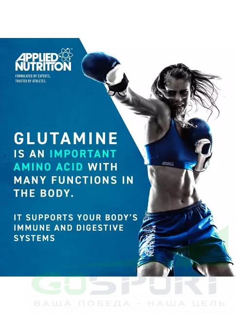 L-Глютамин APPLIED NUTRITION L-Glutamine Powder 250 г, Без вкуса L-Глютамин APPLIED NUTRITION L-Glutamine Powder 250 г, Без вкуса