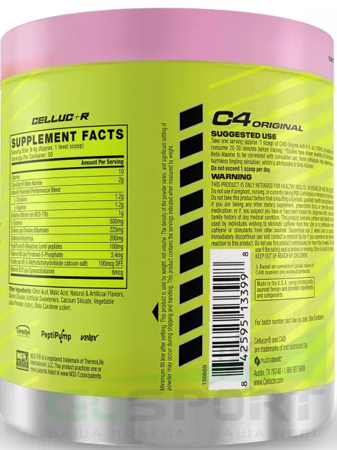 Предтреник в порошке Cellucor C4 Pre-Workout 470 г, Розовый лимонад