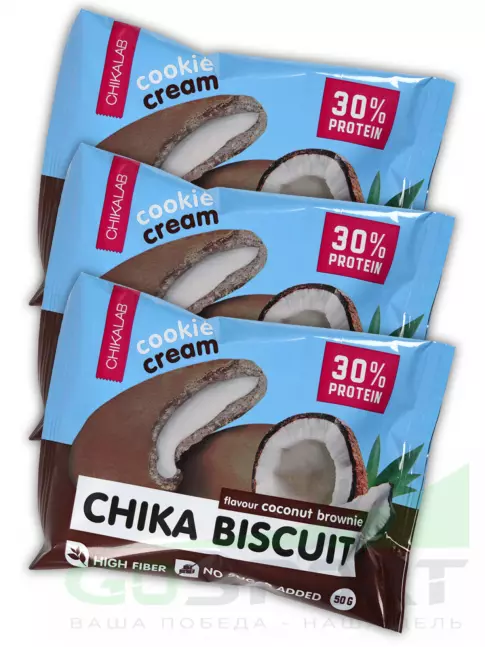 Протеиновый батончик Chikalab Бисквитное печенье Chika Biscuit 3 х 50, Кокосовый брауни Протеиновый батончик Chikalab Бисквитное печенье Chika Biscuit 3 х 50, Кокосовый брауни