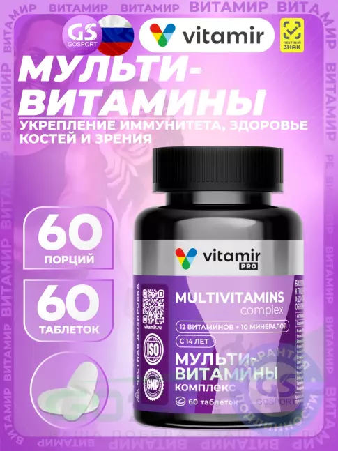 Витаминный комплекс VITAMIR PRO Мультивитамины комплекс 60 таблеток Витаминный комплекс VITAMIR PRO Мультивитамины комплекс 60 таблеток