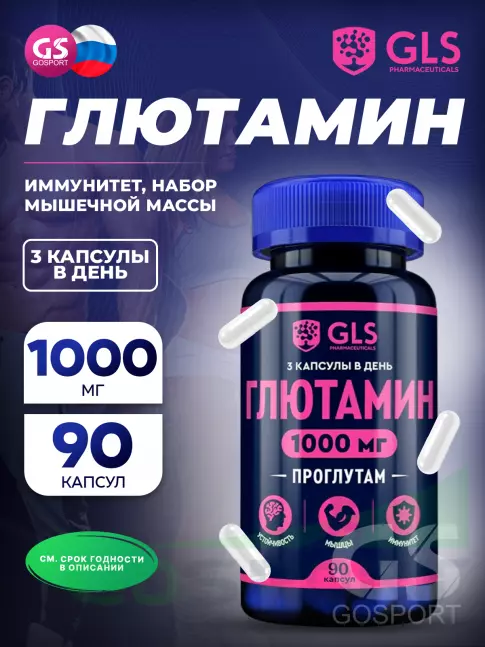 L-Глютамин GLS pharmaceuticals Глютамин 1000 мг (Проглутам) 90 капсул L-Глютамин GLS pharmaceuticals Глютамин 1000 мг (Проглутам) 90 капсул