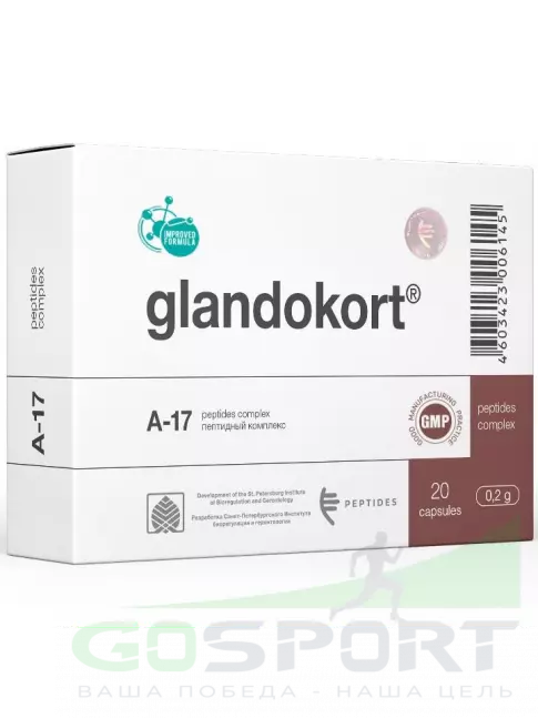 Пептиды Хавинсона PEPTIDES Гландокорт (Glandokort) 20 капсул Пептиды Хавинсона PEPTIDES Гландокорт (Glandokort) 20 капсул