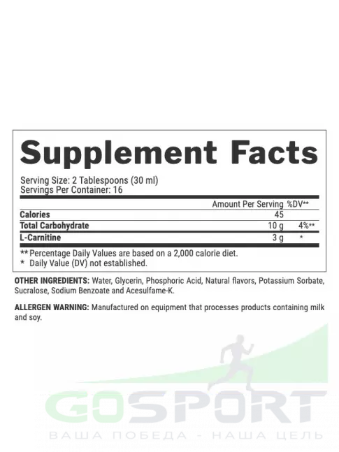 L-Карнитин жидкий Nutrex Liquid Carnitine 3000 480 мл, Вишня-Лайм L-Карнитин жидкий Nutrex Liquid Carnitine 3000 480 мл, Вишня-Лайм