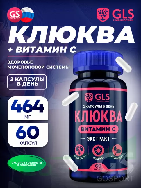 Экстракты GLS pharmaceuticals Клюква (экстракт) с витамином С 60 капсул Экстракты GLS pharmaceuticals Клюква (экстракт) с витамином С 60 капсул