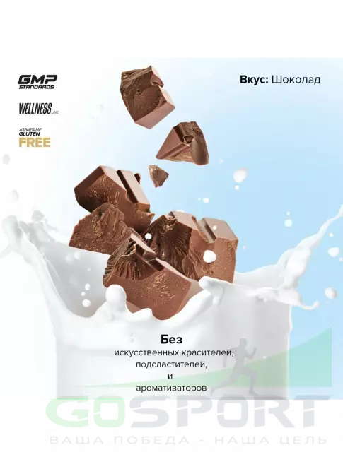 Сывороточный протеин MAXLER Golden Whey Natural 907 г, Шоколад