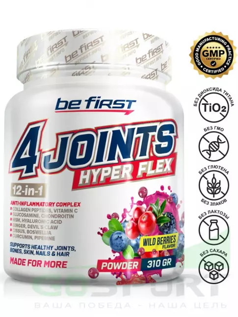 Комплекс хондропротекторов Be First 4joints Hyper Flex powder 310 г, Лесные ягоды Комплекс хондропротекторов Be First 4joints Hyper Flex powder 310 г, Лесные ягоды