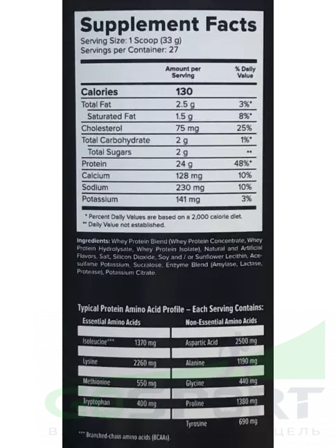 Сывороточный протеин MAXLER 100% Golden Whey 907 г, Соленая карамель Сывороточный протеин MAXLER 100% Golden Whey 907 г, Соленая карамель