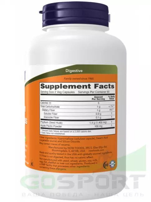 ЖКТ (Желудочно-Кишечный Тракт) NOW Foods Psyllium Husk 700 mg 180 веган капсул ЖКТ (Желудочно-Кишечный Тракт) NOW Foods Psyllium Husk 700 mg 180 веган капсул