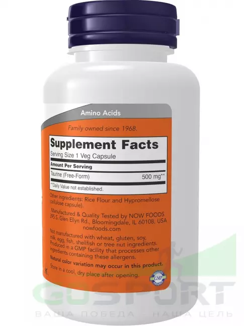 Таурин NOW Foods Taurine 500 mg 100 веган капсул