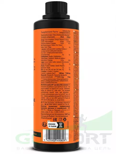 L-Карнитин жидкий QNT L-Carnitine Liquid 5000 Pure 500 мл, Малина L-Карнитин жидкий QNT L-Carnitine Liquid 5000 Pure 500 мл, Малина