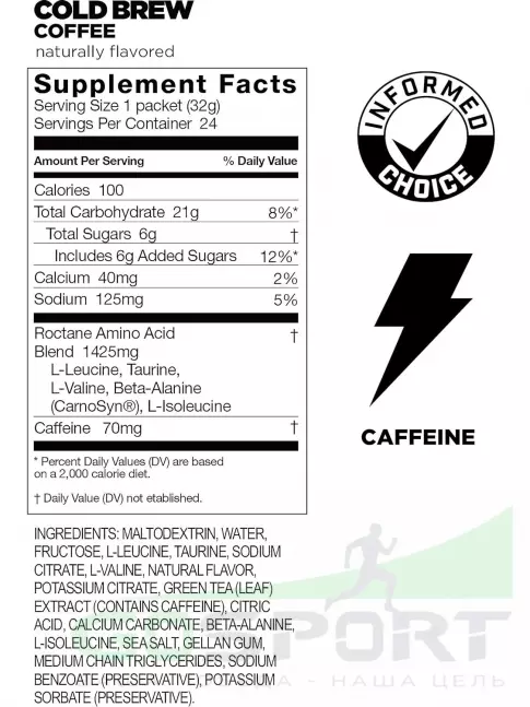 Гель питьевой GU Energy Labs GU ROCTANE Energy Gel 70mg caffeine 32 г, Холодный кофе Гель питьевой GU Energy Labs GU ROCTANE Energy Gel 70mg caffeine 32 г, Холодный кофе