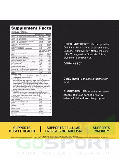 Витамины для мужчин Optimum Nutrition OPTI-MEN 240 таблеток Витамины для мужчин Optimum Nutrition OPTI-MEN 240 таблеток