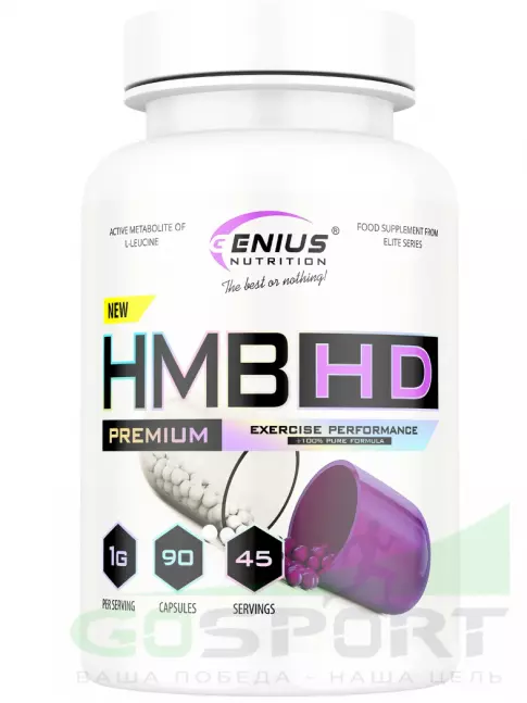 HMB Genius Nutrition HMB HD 1000 mg 90 капсул HMB Genius Nutrition HMB HD 1000 mg 90 капсул