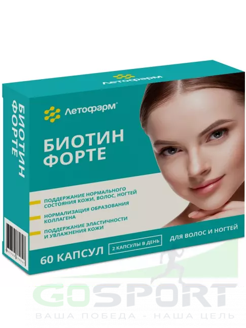 Биотин ( Biotin - H или B7) Летофарм Биотин форте 60 капсул Биотин ( Biotin - H или B7) Летофарм Биотин форте 60 капсул