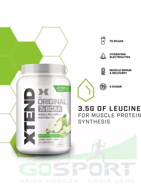BCAA Xtend Xtend Original 2:1:1 1194 г, Раздавленное яблоко BCAA Xtend Xtend Original 2:1:1 1194 г, Раздавленное яблоко