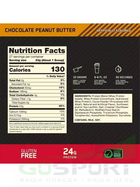 Сывороточный протеин Optimum Nutrition 100% Whey Gold Standard 907 г, Шоколад арахисовое масло Сывороточный протеин Optimum Nutrition 100% Whey Gold Standard 907 г, Шоколад арахисовое масло
