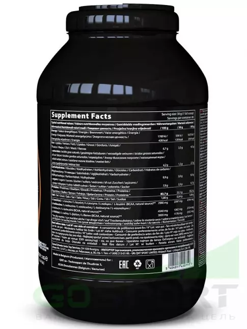 Комплексный протеин QNT PRIME WHEY 2000 г, Соленая карамель Комплексный протеин QNT PRIME WHEY 2000 г, Соленая карамель