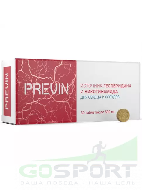Антиоксиданты PEPTIDES Превин (Previn) 30 таблеток Антиоксиданты PEPTIDES Превин (Previn) 30 таблеток