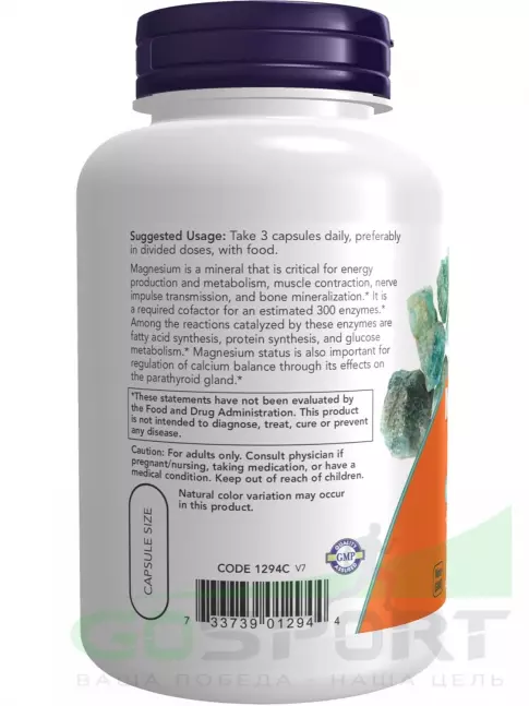 Магний NOW Foods Magnesium Citrate 120 веган капсул