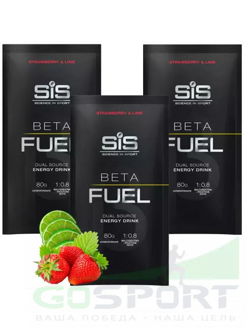Углеводная загрузка SCIENCE IN SPORT (SiS) Beta Fuel 3 x 82 г, Клубника-Лайм Углеводная загрузка SCIENCE IN SPORT (SiS) Beta Fuel 3 x 82 г, Клубника-Лайм