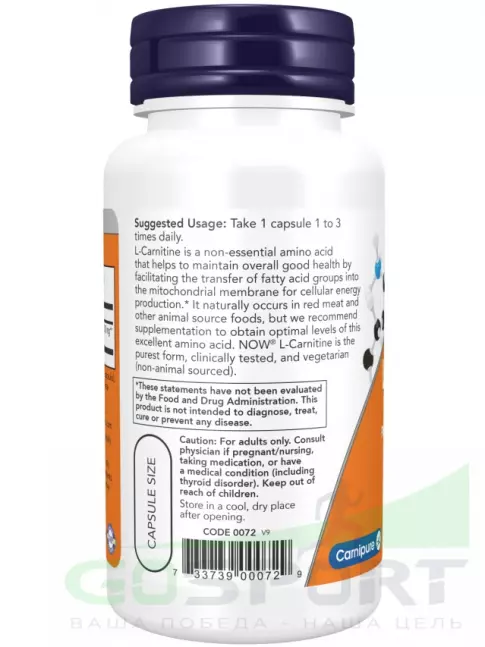 L-Карнитин в капсулах NOW Foods L-Carnitine 500 mg 180 веган капсул L-Карнитин в капсулах NOW Foods L-Carnitine 500 mg 180 веган капсул